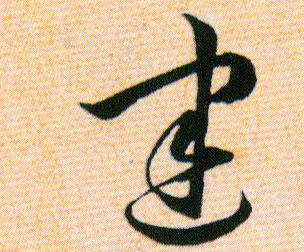 �������ϸ����