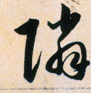 �������ϸ����