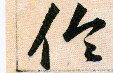 �������ϸ����