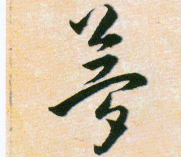 �������ϸ����