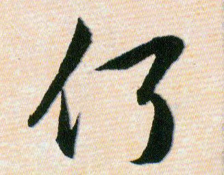 �������ϸ����