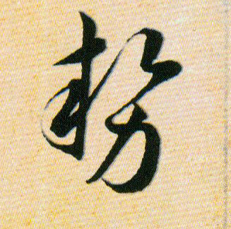 �������ϸ����