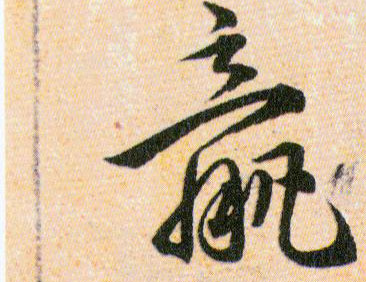 �������ϸ����