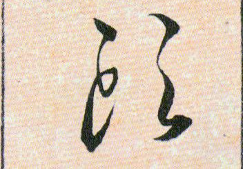 �������ϸ����