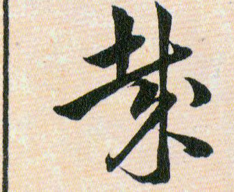 �������ϸ����