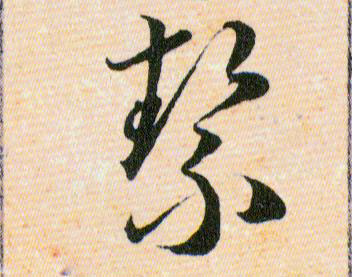 �������ϸ����