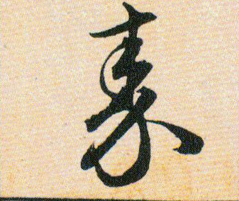 �������ϸ����