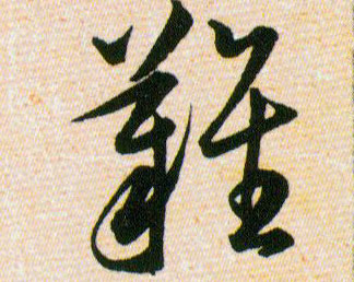 �������ϸ����