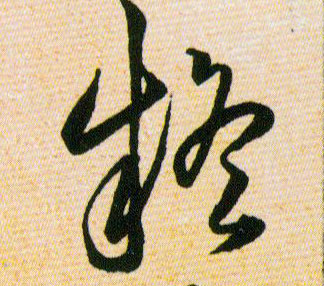 �������ϸ����