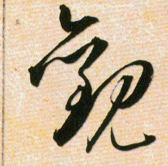 �������ϸ����