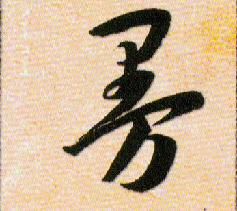 �������ϸ����