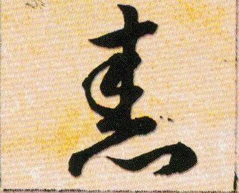 �������ϸ����