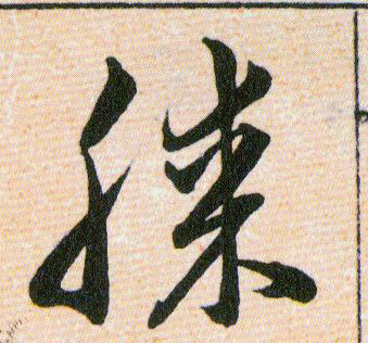 �������ϸ����