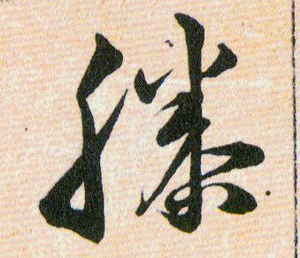 �������ϸ����