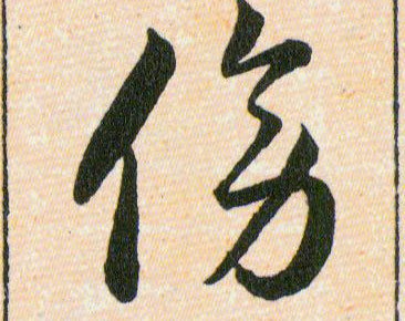 �������ϸ����