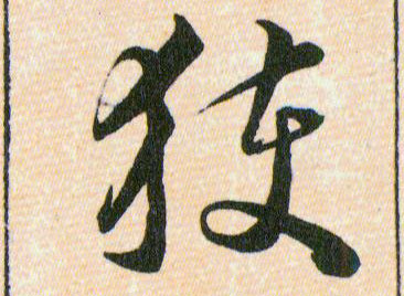 �������ϸ����