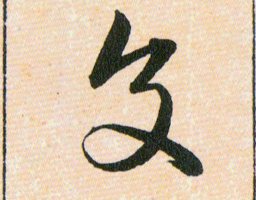 �������ϸ����