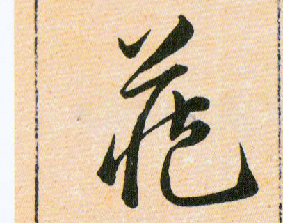 �������ϸ����