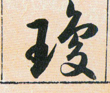 �������ϸ����