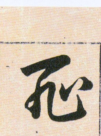 �������ϸ����