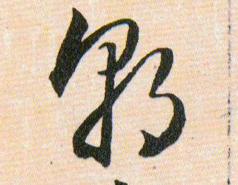 �������ϸ����