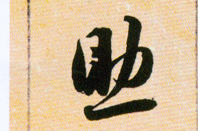 �������ϸ����