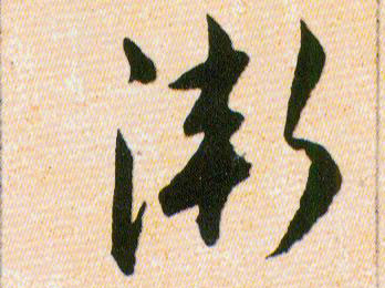 �������ϸ����