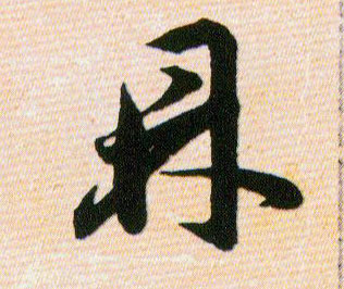 �������ϸ����