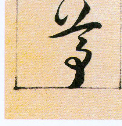 �������ϸ����