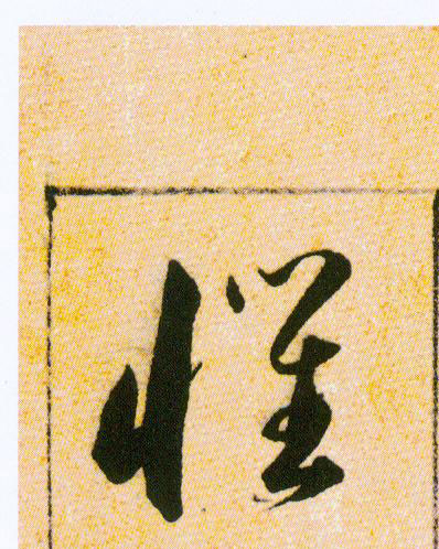 �������ϸ����