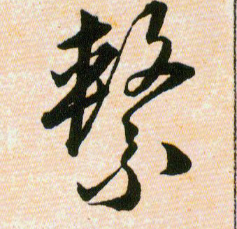 �������ϸ����