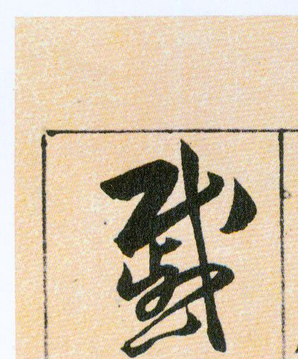 �������ϸ����