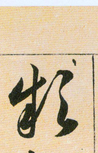 �������ϸ����