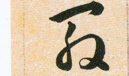 �������ϸ����