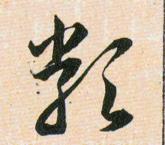 �������ϸ����