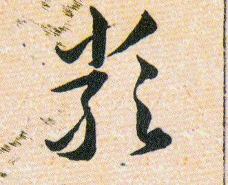 �������ϸ����