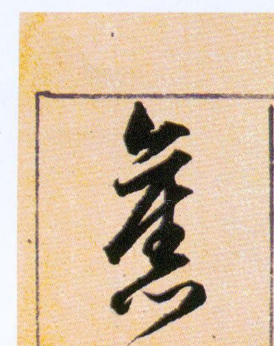 �������ϸ����