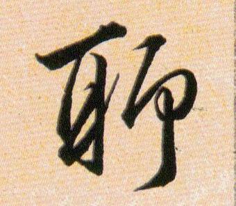 �������ϸ����