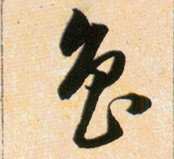 �������ϸ����