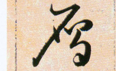 �������ϸ����