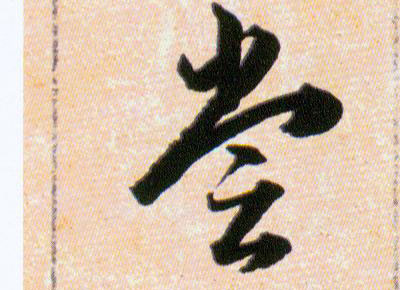 �������ϸ����