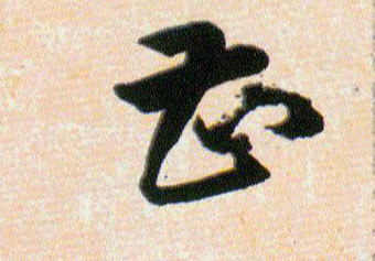 �������ϸ����