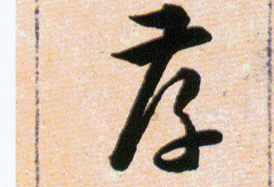 �������ϸ����