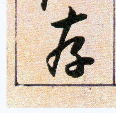 �������ϸ����