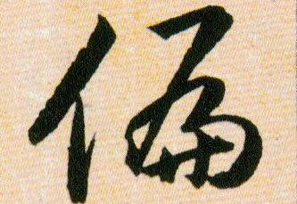 �������ϸ����