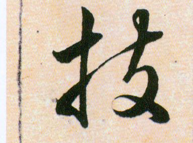 �������ϸ����