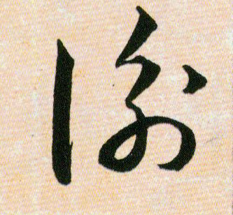 �������ϸ����