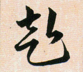 �������ϸ����