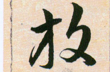 �������ϸ����