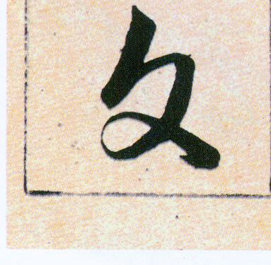 �������ϸ����